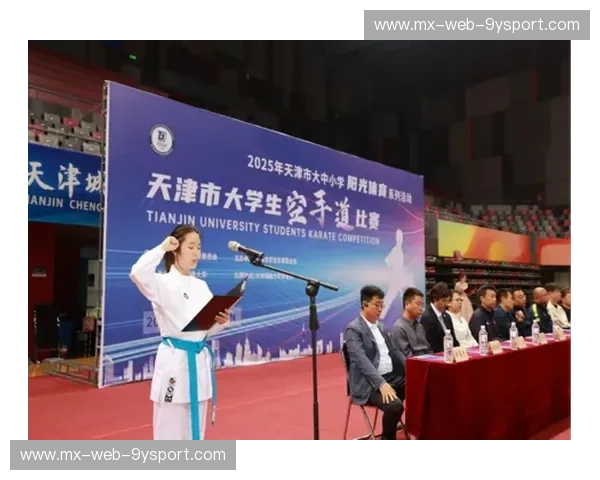 空手道锦标赛：激情、荣耀与文化的碰撞